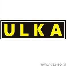 Топливные насосы Ulka